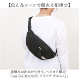 アネロ anello ボディバッグ GTM0981 通販 anelloGRANDE アネログランデ ウエストポーチ ボディーバッグ ショルダーバッグ 斜めがけバッグ レディース メンズ 大人 小さめ かわいい 撥水
