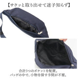 アネロ anello ボディバッグ GTM0981 通販 anelloGRANDE アネログランデ ウエストポーチ ボディーバッグ ショルダーバッグ 斜めがけバッグ レディース メンズ 大人 小さめ かわいい 撥水