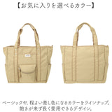 アネロ トートバッグ anello GTM0982 通販 anelloGRANDE アネログランデ トートバック ショルダーバッグ 肩掛け レディース メンズ 通勤 通学 A4 大きめ 大容量 ファスナー付き PC 撥水