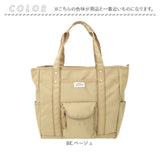 アネロ トートバッグ anello GTM0982 通販 anelloGRANDE アネログランデ トートバック ショルダーバッグ 肩掛け レディース メンズ 通勤 通学 A4 大きめ 大容量 ファスナー付き PC 撥水