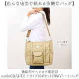 アネロ トートバッグ anello GTM0982 通販 anelloGRANDE アネログランデ トートバック ショルダーバッグ 肩掛け レディース メンズ 通勤 通学 A4 大きめ 大容量 ファスナー付き PC 撥水