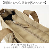 アネロ トートバッグ anello GTM0982 通販 anelloGRANDE アネログランデ トートバック ショルダーバッグ 肩掛け レディース メンズ 通勤 通学 A4 大きめ 大容量 ファスナー付き PC 撥水