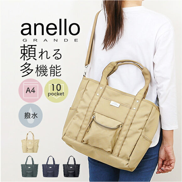 アネロ トートバッグ anello GTM0982 通販 anelloGRANDE アネログランデ トートバック ショルダーバッグ 肩掛け レディース メンズ 通勤 通学 A4 大きめ 大容量 ファスナー付き PC 撥水