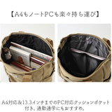アネロ トートバッグ anello GTM0982 通販 anelloGRANDE アネログランデ トートバック ショルダーバッグ 肩掛け レディース メンズ 通勤 通学 A4 大きめ 大容量 ファスナー付き PC 撥水