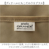 アネロ リュック anello GTM0983 通販 anelloGRANDE アネログランデ リュックサック バックパック デイパック レディース メンズ 大容量 A4 通勤 通学 撥水 背面ポケット PC パソコン