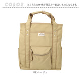 アネロ リュック anello GTM0983 通販 anelloGRANDE アネログランデ リュックサック バックパック デイパック レディース メンズ 大容量 A4 通勤 通学 撥水 背面ポケット PC パソコン