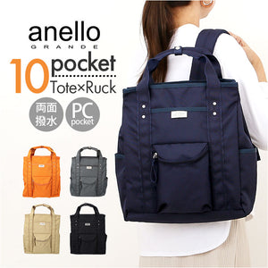 アネロ リュック anello GTM0983 通販 anelloGRANDE アネログランデ リュックサック バックパック デイパック レディース メンズ 大容量 A4 通勤 通学 撥水 背面ポケット PC パソコン