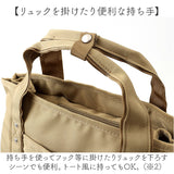 アネロ リュック anello GTM0983 通販 anelloGRANDE アネログランデ リュックサック バックパック デイパック レディース メンズ 大容量 A4 通勤 通学 撥水 背面ポケット PC パソコン