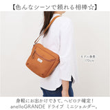 アネロ ショルダーバッグ anello GTM0984 通販 anelloGRANDE アネログランデ ショルダーバック 斜めがけバッグ レディース メンズ 大人 小さめ 縦型 大容量 斜めがけ 撥水 旅行 おしゃれ