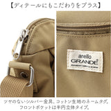 アネロ ショルダーバッグ anello GTM0984 通販 anelloGRANDE アネログランデ ショルダーバック 斜めがけバッグ レディース メンズ 大人 小さめ 縦型 大容量 斜めがけ 撥水 旅行 おしゃれ