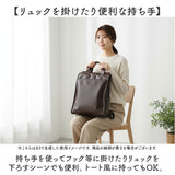 anellogrande リュック GTM1021 アネログランデ 通販 リュックサック デイパック バックパック レディース メンズ 大きめ A4 通勤 通学 旅行 おしゃれ きれいめ シンプル 10ポケット