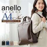 anellogrande リュック GTM1021 アネログランデ 通販 リュックサック デイパック バックパック レディース メンズ 大きめ A4 通勤 通学 旅行 おしゃれ きれいめ シンプル 10ポケット