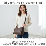 anello GRANDE アネログランデ ショルダーバッグ GTM1022 通販 ショルダーバック 斜めがけバッグ レディース メンズ 大人 サブバッグ 小さめ 通勤 おしゃれ きれいめ シンプル 10ポケット
