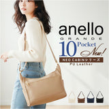 anello GRANDE アネログランデ ショルダーバッグ GTM1022 通販 ショルダーバック 斜めがけバッグ レディース メンズ 大人 サブバッグ 小さめ 通勤 おしゃれ きれいめ シンプル 10ポケット