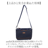 anello GRANDE ショルダーバッグ GTM1041 通販 ショルダーバック 斜めがけバッグ 肩掛けバッグ レディース ナイロン 大きめ A5 旅行 撥水 アウトドア おしゃれ シンプル きれいめ 大人