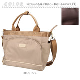 anello GRANDE トートバッグ GTM1042 通販 トートバック ショルダーバッグ 斜めがけバッグ ファスナー付き レディースバッグ ナイロン 大きめ A5 旅行 撥水 アウトドア おしゃれ シンプル