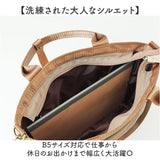 anello GRANDE トートバッグ GTM1042 通販 トートバック ショルダーバッグ 斜めがけバッグ ファスナー付き レディースバッグ ナイロン 大きめ A5 旅行 撥水 アウトドア おしゃれ シンプル