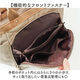 anello GRANDE トートバッグ GTM1042 通販 トートバック ショルダーバッグ 斜めがけバッグ ファスナー付き レディースバッグ ナイロン 大きめ A5 旅行 撥水 アウトドア おしゃれ シンプル