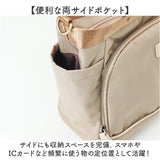 anello GRANDE トートバッグ GTM1042 通販 トートバック ショルダーバッグ 斜めがけバッグ ファスナー付き レディースバッグ ナイロン 大きめ A5 旅行 撥水 アウトドア おしゃれ シンプル