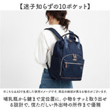 anello GRANDE リュック GTM1043 通販 リュックサック バックパック デイパック レディース 大きめ A4 通学 通勤 旅行 撥水 キャリーオン おしゃれ シンプル PC パソコン 13インチ ECLAIR