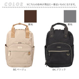 anello GRANDE リュック GTM1043 通販 リュックサック バックパック デイパック レディース 大きめ A4 通学 通勤 旅行 撥水 キャリーオン おしゃれ シンプル PC パソコン 13インチ ECLAIR