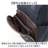 anello GRANDE リュック GTM1043 通販 リュックサック バックパック デイパック レディース 大きめ A4 通学 通勤 旅行 撥水 キャリーオン おしゃれ シンプル PC パソコン 13インチ ECLAIR