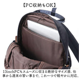 anello GRANDE リュック GTM1043 通販 リュックサック バックパック デイパック レディース 大きめ A4 通学 通勤 旅行 撥水 キャリーオン おしゃれ シンプル PC パソコン 13インチ ECLAIR