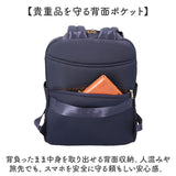 anello GRANDE リュック GTM1043 通販 リュックサック バックパック デイパック レディース 大きめ A4 通学 通勤 旅行 撥水 キャリーオン おしゃれ シンプル PC パソコン 13インチ ECLAIR