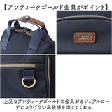 anello GRANDE リュック GTM1043 通販 リュックサック バックパック デイパック レディース 大きめ A4 通学 通勤 旅行 撥水 キャリーオン おしゃれ シンプル PC パソコン 13インチ ECLAIR