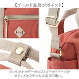 anello GRANDE ショルダーバッグ GTM1071 通販 ショルダーバック 斜めがけバッグ ミニボストンバッグ レディース ナイロン 大きめ A5 軽量 軽い 旅行 撥水 アウトドア おしゃれ かわいい
