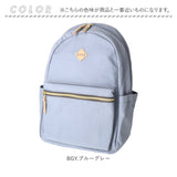 anello GRANDE リュック GTM1074 通販 リュックサック バックパック デイパック レディース 通勤 通学 ナイロン 大きめ A4 軽量 軽い 旅行 撥水 おしゃれ かわいい シンプル 無地