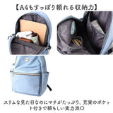 anello GRANDE リュック GTM1074 通販 リュックサック バックパック デイパック レディース 通勤 通学 ナイロン 大きめ A4 軽量 軽い 旅行 撥水 おしゃれ かわいい シンプル 無地