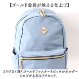 anello GRANDE リュック GTM1074 通販 リュックサック バックパック デイパック レディース 通勤 通学 ナイロン 大きめ A4 軽量 軽い 旅行 撥水 おしゃれ かわいい シンプル 無地