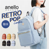 anello GRANDE リュック GTM1074 通販 リュックサック バックパック デイパック レディース 通勤 通学 ナイロン 大きめ A4 軽量 軽い 旅行 撥水 おしゃれ かわいい シンプル 無地