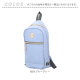 anello GRANDE ボディバッグ GTM1075 通販 ボディーバッグ ワンショルダーバッグ ショルダーバッグ レディース ナイロン 大きめ A5 軽量 軽い 旅行 撥水 アウトドア おしゃれ かわいい