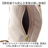 anello GRANDE ボディバッグ GTM1075 通販 ボディーバッグ ワンショルダーバッグ ショルダーバッグ レディース ナイロン 大きめ A5 軽量 軽い 旅行 撥水 アウトドア おしゃれ かわいい