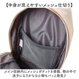 anello GRANDE ボディバッグ GTM1075 通販 ボディーバッグ ワンショルダーバッグ ショルダーバッグ レディース ナイロン 大きめ A5 軽量 軽い 旅行 撥水 アウトドア おしゃれ かわいい