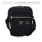 anello grande アネログランデ ショルダーバッグ GTM1101 通販 ショルダーバック 斜めがけバッグ ミニショルダーバッグ 軽量 撥水 レディース 大人 小さめ 縦型 ナイロン おしゃれ 縦長