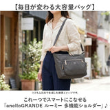 anello grande アネログランデ ショルダーバッグ GTM1102 通販 ショルダーバック 斜めがけバッグ 10ポケット レディース 大人 大きめ 大容量 通勤 通学 マザーズバッグ ママバッグ