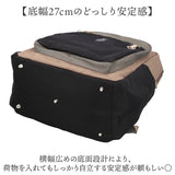アネログランデ anello GRANDE リュック GTM1103 通販 リュックサック デイパック バックパック anelloリュック 撥水 A4 通勤 通学 旅行 ナイロン 10ポケット ポケット多い キャリーオン