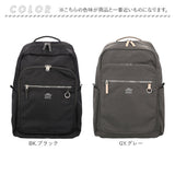 アネログランデ anello GRANDE リュック GTM1103 通販 リュックサック デイパック バックパック anelloリュック 撥水 A4 通勤 通学 旅行 ナイロン 10ポケット ポケット多い キャリーオン