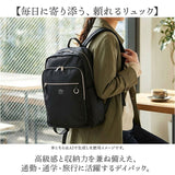 アネログランデ anello GRANDE リュック GTM1103 通販 リュックサック デイパック バックパック anelloリュック 撥水 A4 通勤 通学 旅行 ナイロン 10ポケット ポケット多い キャリーオン