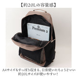 アネログランデ anello GRANDE リュック GTM1103 通販 リュックサック デイパック バックパック anelloリュック 撥水 A4 通勤 通学 旅行 ナイロン 10ポケット ポケット多い キャリーオン