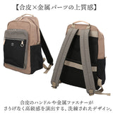 アネログランデ anello GRANDE リュック GTM1103 通販 リュックサック デイパック バックパック anelloリュック 撥水 A4 通勤 通学 旅行 ナイロン 10ポケット ポケット多い キャリーオン