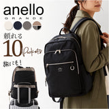 アネログランデ anello GRANDE リュック GTM1103 通販 リュックサック デイパック バックパック anelloリュック 撥水 A4 通勤 通学 旅行 ナイロン 10ポケット ポケット多い キャリーオン