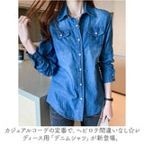 デニムシャツ レディース 長袖 通販 デニム シャツ 長袖シャツ ウエスタンシャツ ウエスタンデニム ボタン デザイン エレガント シンプル カジュアル おしゃれ 春 夏 秋 冬