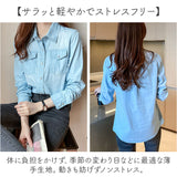 デニムシャツ レディース 長袖 通販 デニム シャツ 長袖シャツ ウエスタンシャツ ウエスタンデニム ボタン デザイン エレガント シンプル カジュアル おしゃれ 春 夏 秋 冬