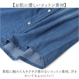 デニムシャツ レディース 長袖 通販 デニム シャツ 長袖シャツ ウエスタンシャツ ウエスタンデニム ボタン デザイン エレガント シンプル カジュアル おしゃれ 春 夏 秋 冬