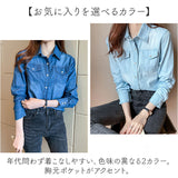 デニムシャツ レディース 長袖 通販 デニム シャツ 長袖シャツ ウエスタンシャツ ウエスタンデニム ボタン デザイン エレガント シンプル カジュアル おしゃれ 春 夏 秋 冬