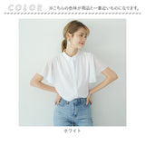 シャツ ブラウス レディース 半袖 通販 大人 ファッション 春 夏 トップス 通勤 ビジネス フォーマル リクルート ゆったり 大きいサイズ 楊柳シフォン ふんわり袖 上品 きれいめ 30代